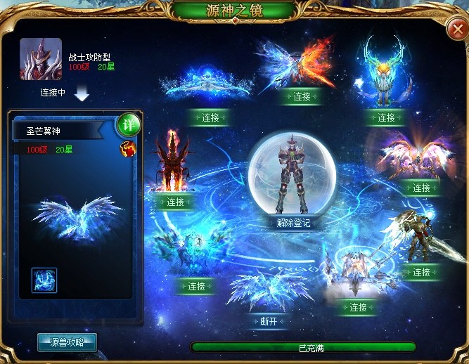 元宵节临近！魔域口袋版上元乐宵遥活动盛大开启